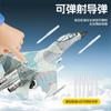 1:68 Suchoi Su-35 Flanker-E Legierung Metall Druckguss Militärflugzeug Modell Heimdekoration & Sammlerstücke Hobby Ausstellungsstücke Ornamente Geschenk