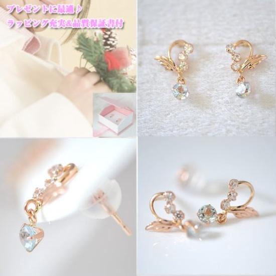 Kotobuki Jewelry March Birthstone Aquamarine Angel of Happiness Earrings In 14K Gold Set with Polishing (Gift Cloth)