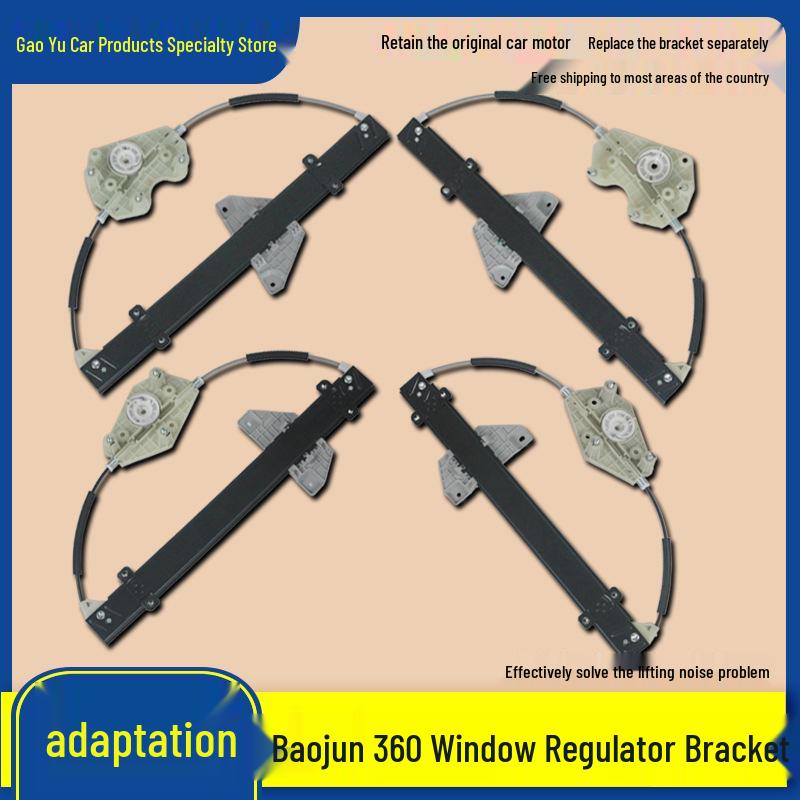 Baojun 360 Electric Window Glass Lifter Assembly for Front/Rear Left/Right Doors