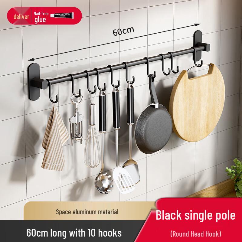 DANLE No-Drill Space Aluminum Kitchen Utensil Wall Rack