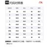 Li Ning Down Jackets Men's Black Stand Collar Moderate Quilted Down Jacket AYMS111-3