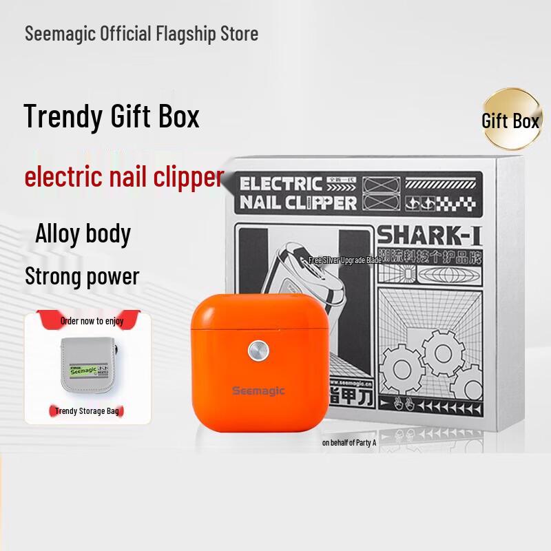 Seemagic Automatic Electric Nail Clipper