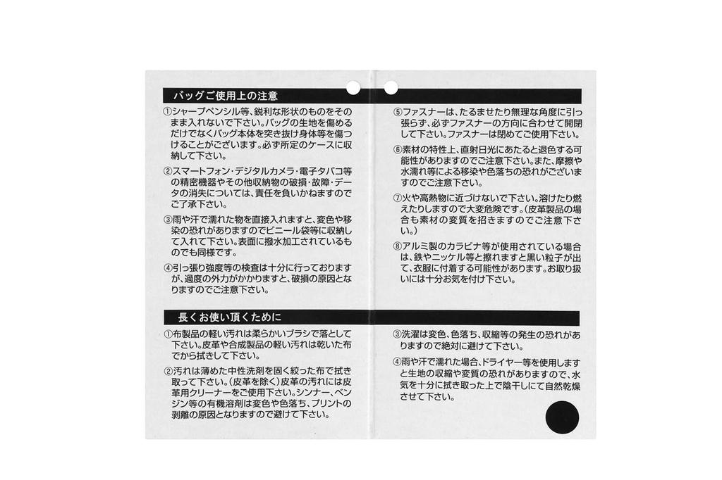 SK11 ONE UP ASSIST GOODS Medium Open Pocket for and Other Portable Items Multi-Pocket Scissors, Cutters, Pens, Notebooks, (SO-21)