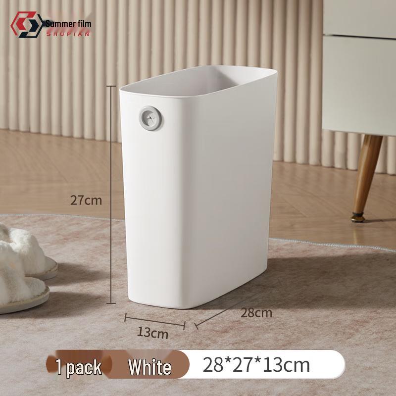 Slim Lidless Kitchen Trash Can