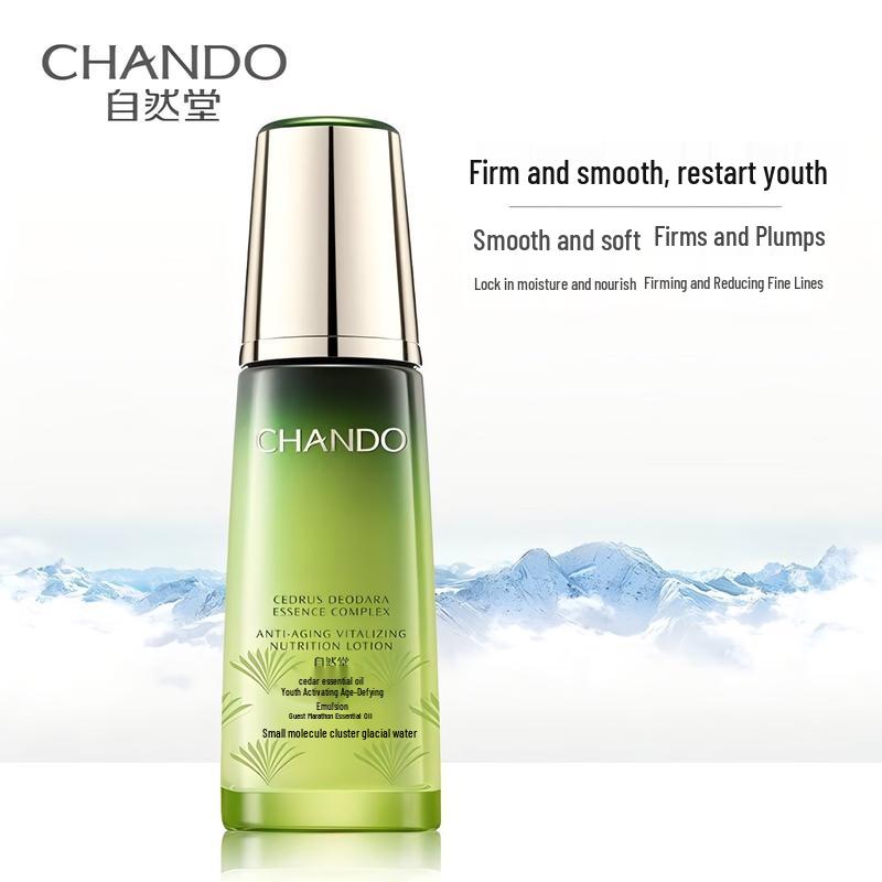 CHANDO Cedar Essential Oil Anti-Aging Lotion