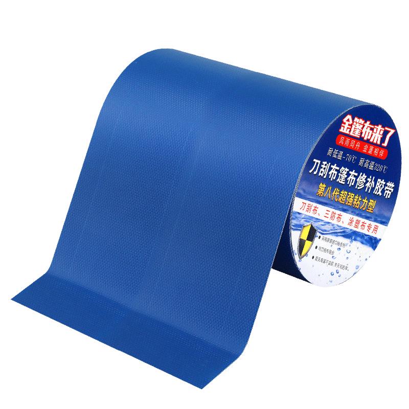 High Viscosity Leakproof Self-Adhesive Repair Tape for Tarp