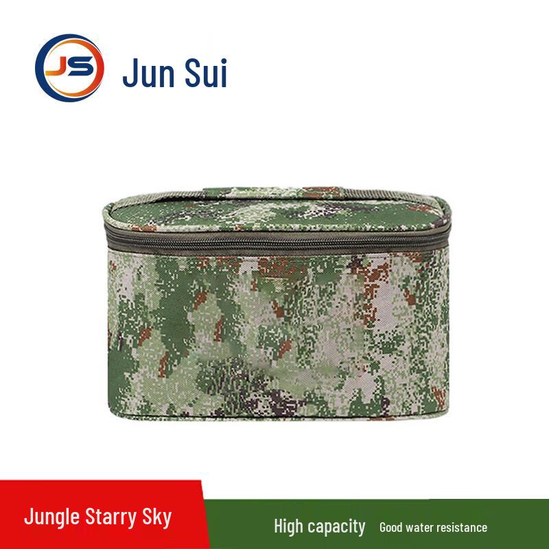 JunSui Ежедневные и туристические essentials