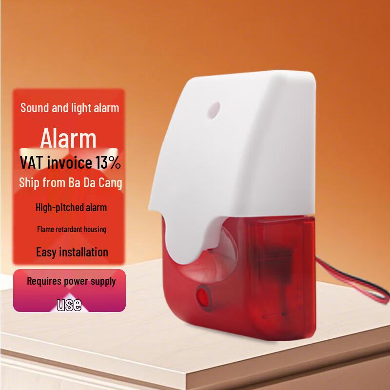 

Forti DC12V Sound and Light Alarm Siren CN plug (adapter included)
