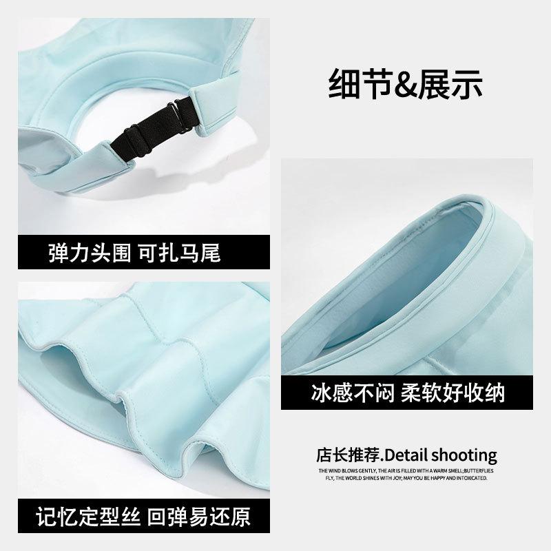 Sunscreen hat women's large brim face covering UV protection empty top hat