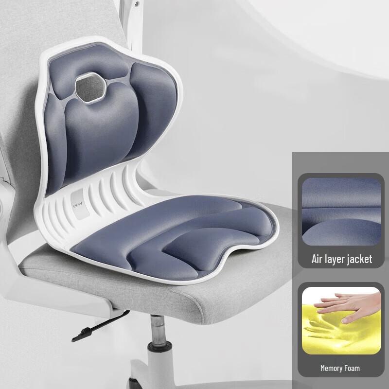 Posture Correcting Lumbar Support Seat Cushion