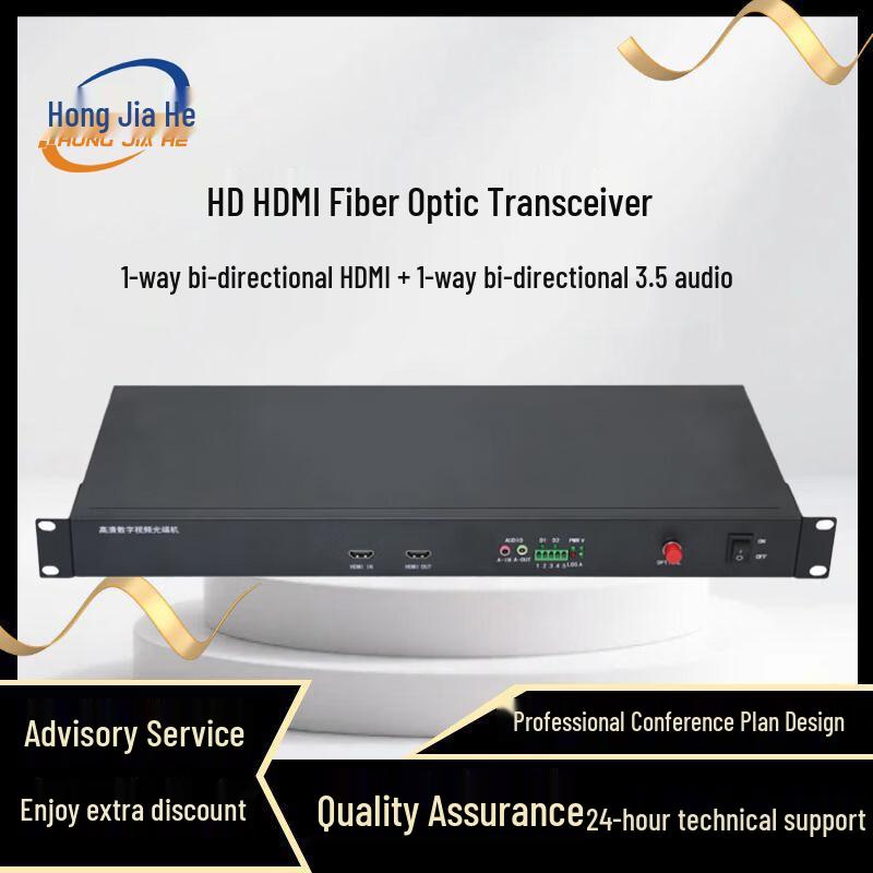 Hongjiahe HDMI Fiber Optic Video Transceiver
