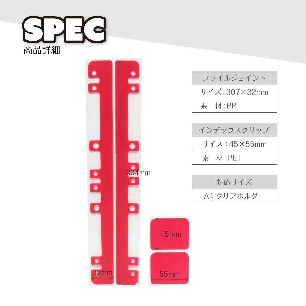 Clear File Storage Tool x 3 An idea born in a city of Stores A4 clear files in a ring Easy to Index clip file Clear file holder A-ITEM (2P Set)