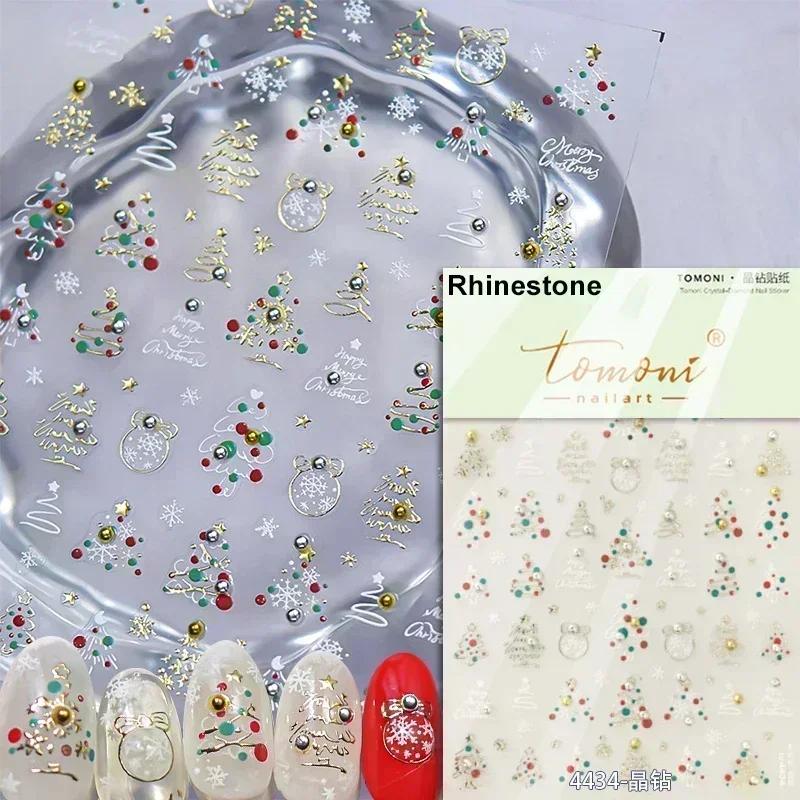 Gold Stamped White Christmas Tree Snowflake 3D Self Adhesive Nail Art Stickers Santa Claus Elk Xmas Cartoon Cute Manicure Decals