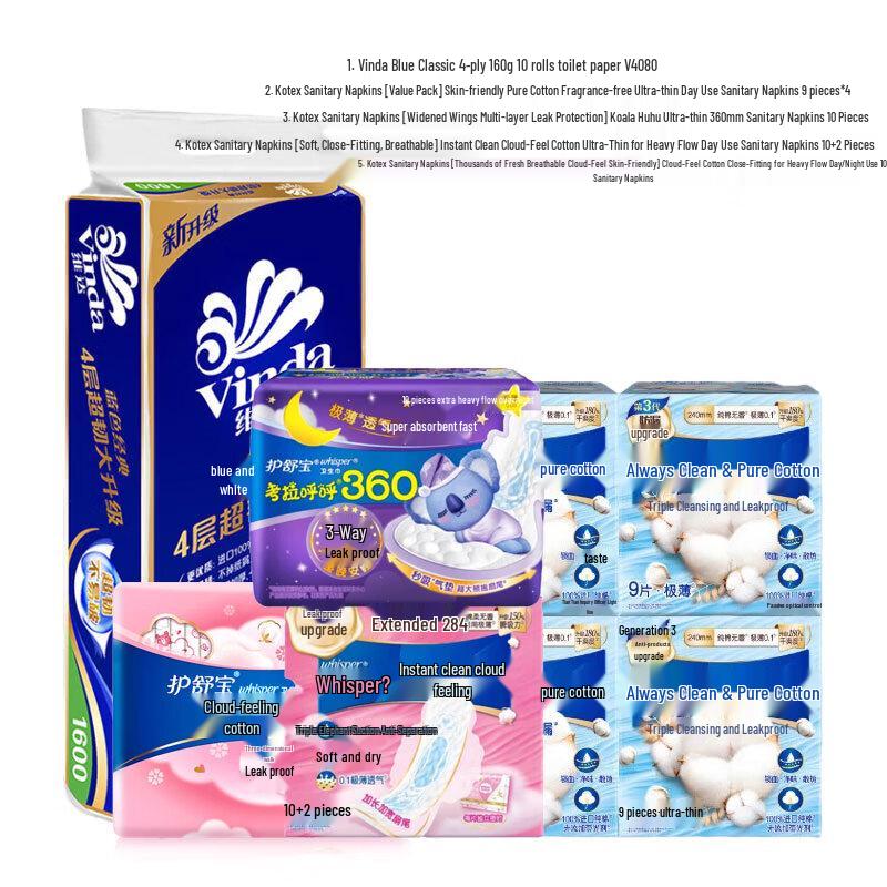 Vinda Blue Classic Toilet Paper & Sanitary Napkin Value Pack