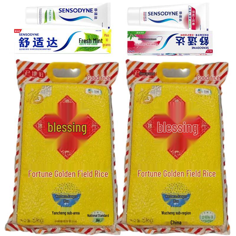 

Sensodyne Toothpaste & Fulinmen Rice Bundle