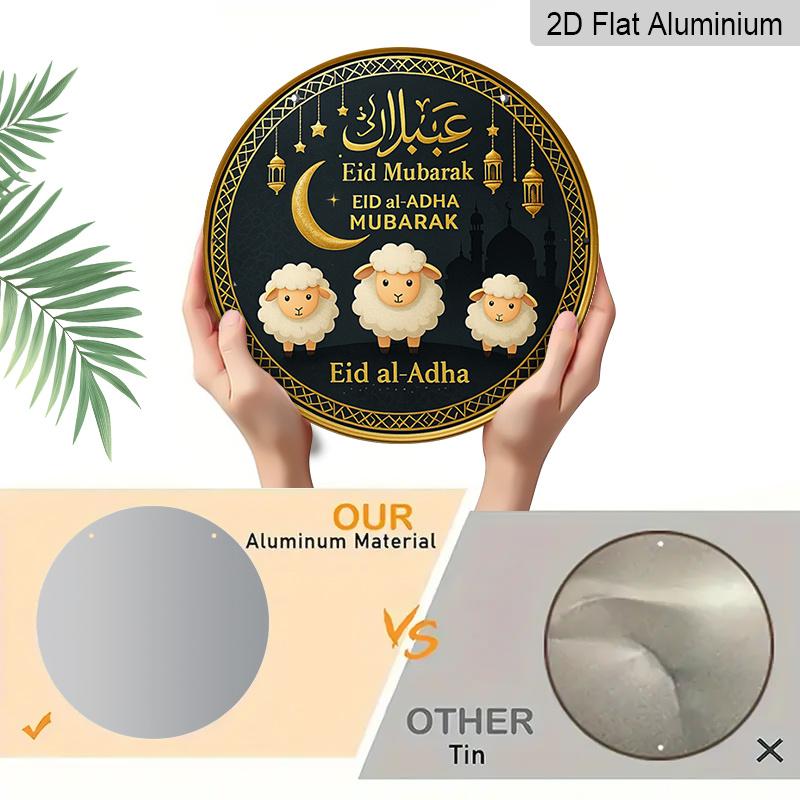 2D Flat, 1pc Round Aluminum Hanging Sign, "Eid Al-Adha Mubarak" Islamic Festival Metal Wall Art, Cute Sheep & Crescent Moon Lantern Design, Perfect