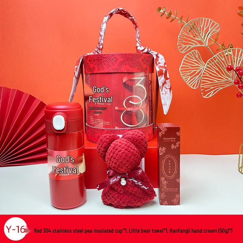 Goddess Day Ceramic Mug Gift Set