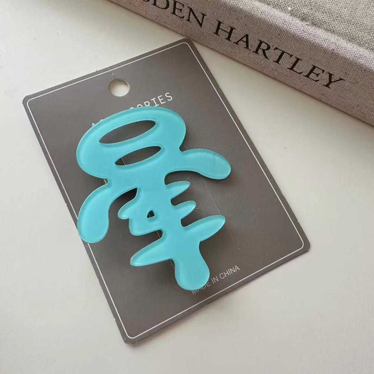 

Awakening Hair Clip Worker Status Text Headwear Cute Edge Side Forehead Bangs Back Of Head New Style