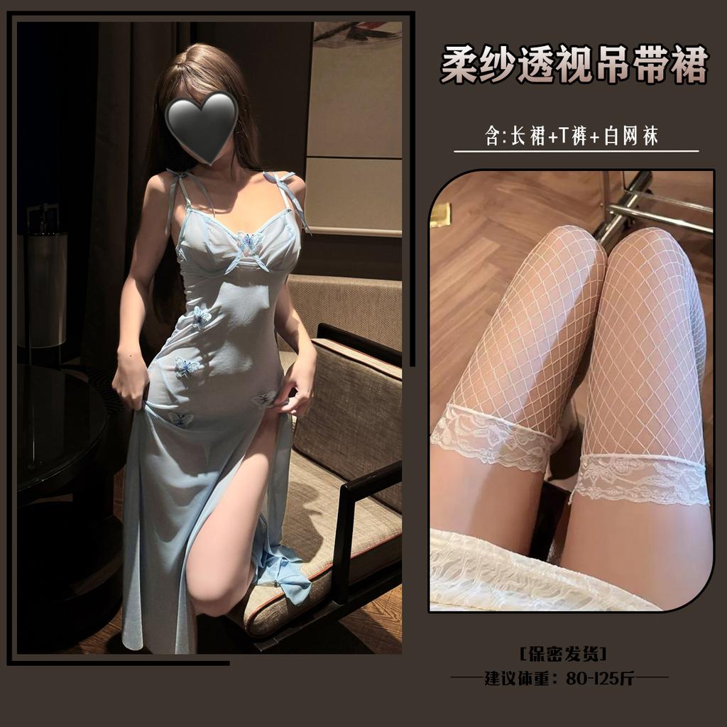 Sexy and Sexy Perspective Mesh Yarn Seduces Halter Pure Desire Wind High Split Suspender Long Dress