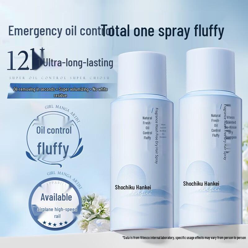 

VS Perfumed Oil Control Dry Shampoo