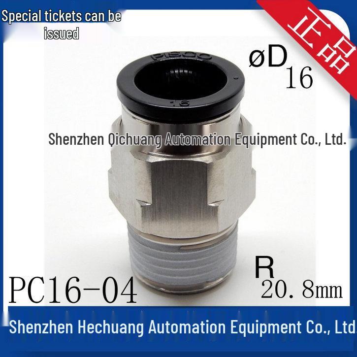 Genuine Japan PISCO Connector: PC12-02, PC12-03, PC12-04, PC16-03, PC16-04