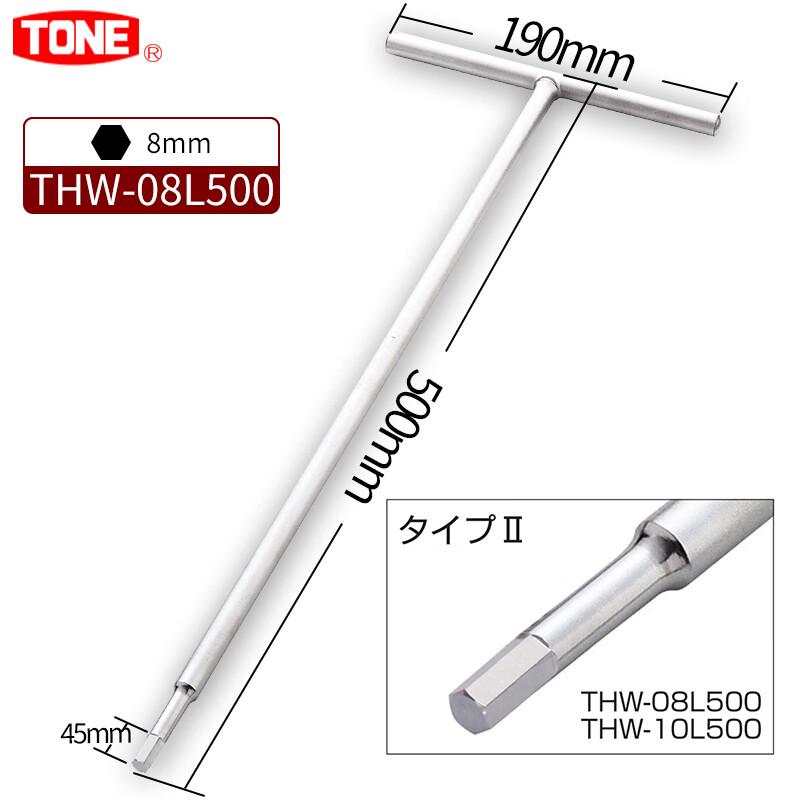 TONE THW Series Long Hex T-Handle Wrench 8mm x 500mm