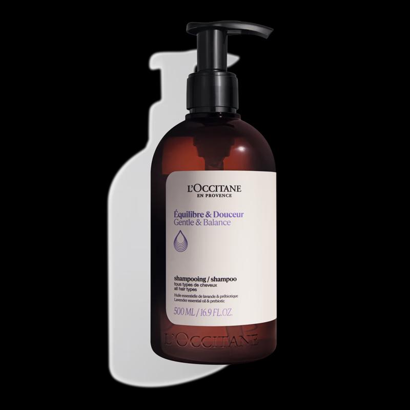 L Occitane Balancing Shampoo