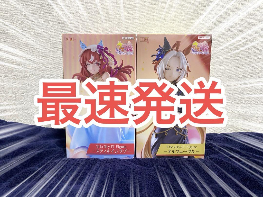 

[USED] Uma Musume Still in Love Orfevre Figure Round One Exclusive