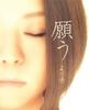 CD YORUKO - Negau  TOCT26522 Japan ObiJapanese Pop/Rock Used