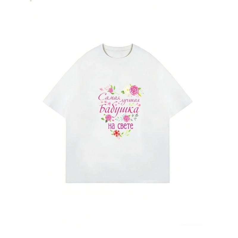 Black Oversized T-Shirt With Floral Design And Russian Text For Casual Wear