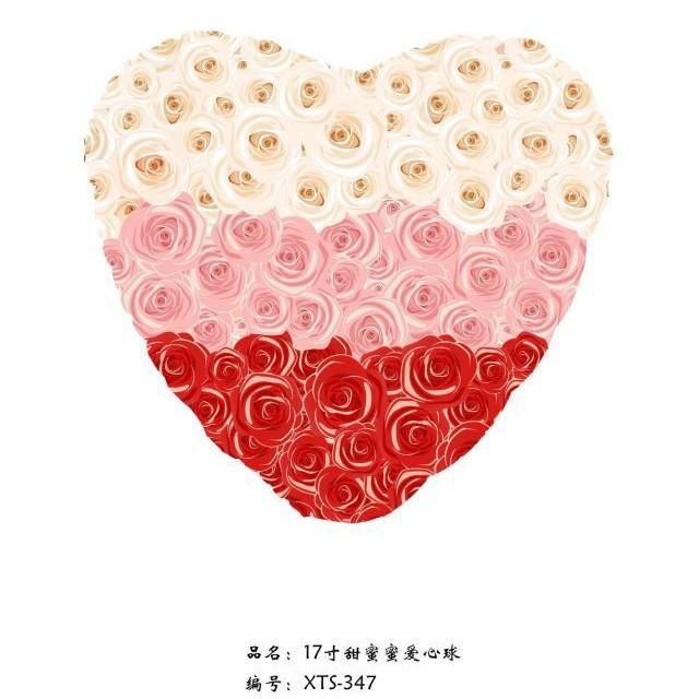 Qianshun Heart-shaped Aluminum Foil Balloons 18 Inch Silk Screen Printed I Love You Helium Wedding Valentine's Day Decoration