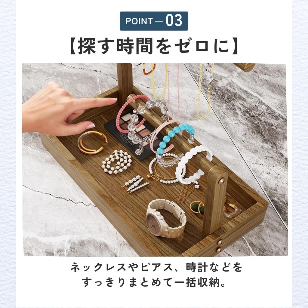 Ideamall Key Stand, Accessory Storage, Small Items, Watch Tray, Key Holder, Key Holder, Entryway