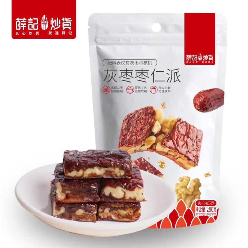Xueji Jujube & Walnut Snacks