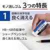 Tombow Pencil Eraser MONO PE01 40 pieces PE-01A-40P