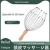 Octopus Head Massage Claw, Scalp Scratcher, Soul Extractor, Anti-Itching, Refreshing Head Massager
