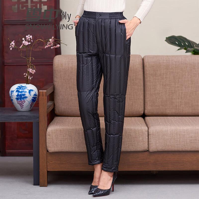 SNOWFLYING Unisex Lightweight Warm Down Pants