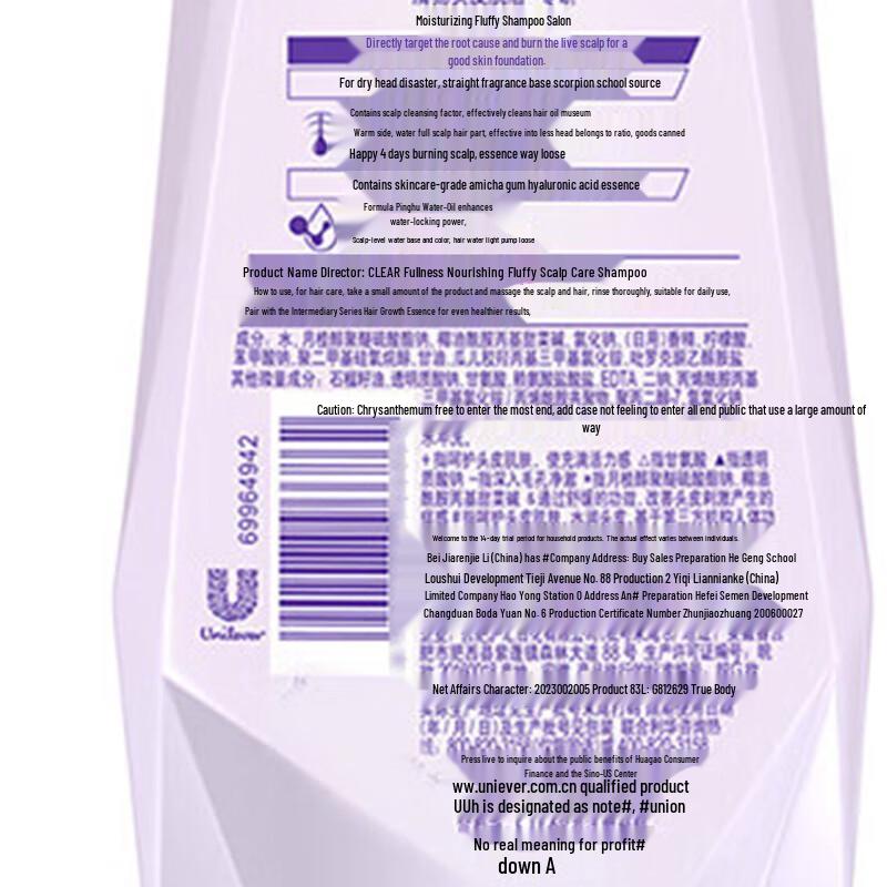 Clear Scalp Care Nourishing Volumizing Shampoo