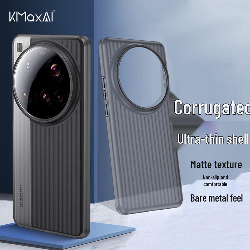 

KMaxAI Ultra-Thin Matte Phone Case for Xiaomi 17 Ultra