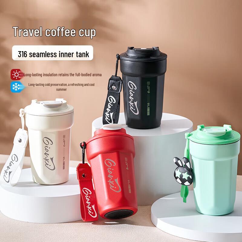 Tianxi Insulated Stainless Steel Coffee Travel Mug