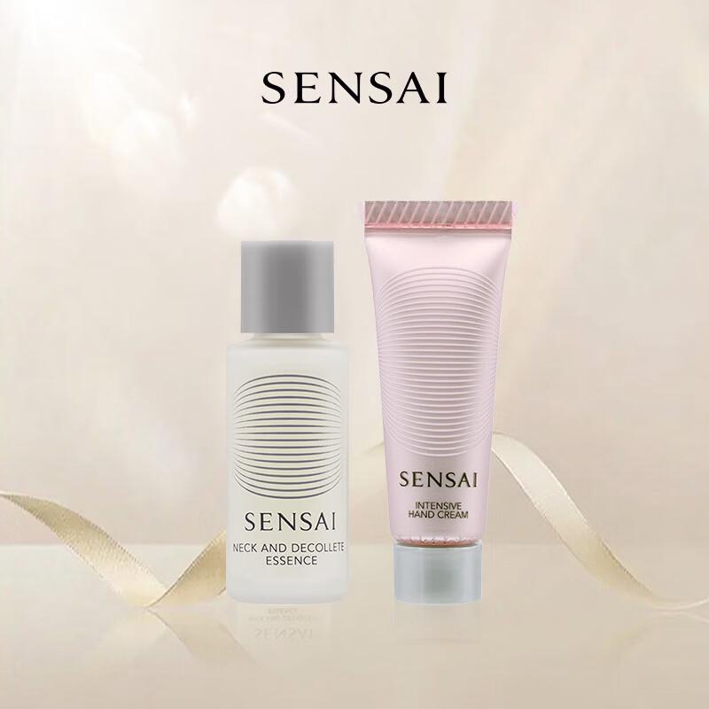 SENSAI Silky Radiance Neck & Hand Care Travel Set