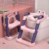 Trapezoidal Potty Seat & Step Stool for Kids