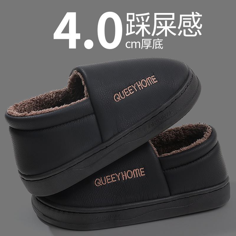 

Водонепроницаемые хлопковые тапочки женские зимние домашние новые на танкетке теплые плюшевые домашние хлопковые тапочки женские 42