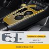 Nissan X-Trail Interior & Exterior Protective Film Set - Navigation, Console, Gear Shift, Screen, B-Pillar, Headlight (TPU)