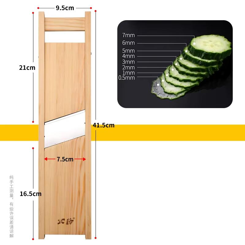 Wooden Vegetables Cutter Potatoes Slicer Adjustable Vegetable Slicer for Tomato and Onion Cabbage Shredder Chip Fruit Chopper