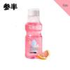 Sunbain Probiotic Mouthwash - Sunshine Grapefruit