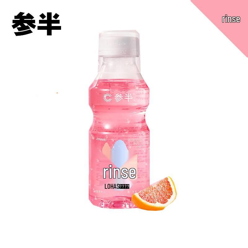 

Sunbain Probiotic Mouthwash - Sunshine Grapefruit