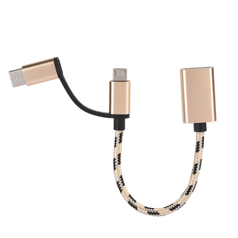 2Pcs Type C 2 In 1 OTG Transfer Wiring Adapter Electronic Transfer Connector USB3.0(Gold )