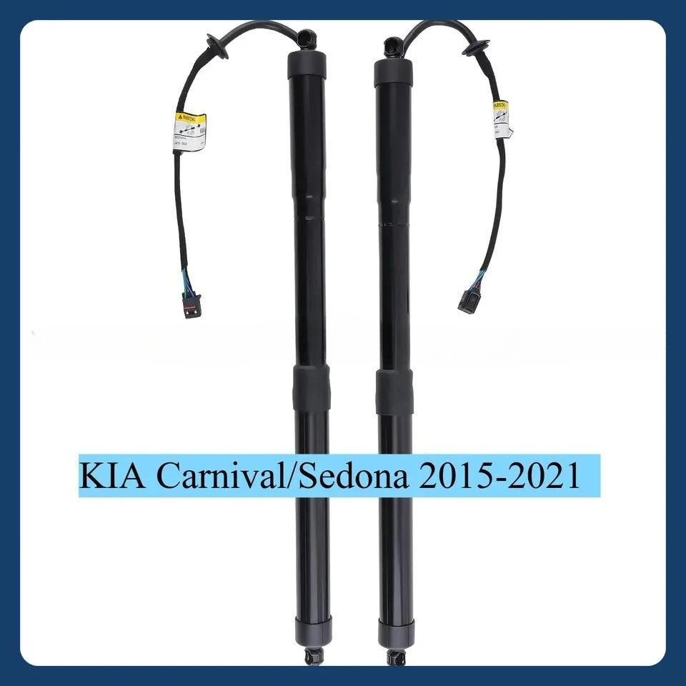 Pair Rear Trunk Liftgate Power Hatch Lift Electric Tailgate Lift Struts For Kia Carnival/Sedona 2015-2021 81770A9100 81780A9100