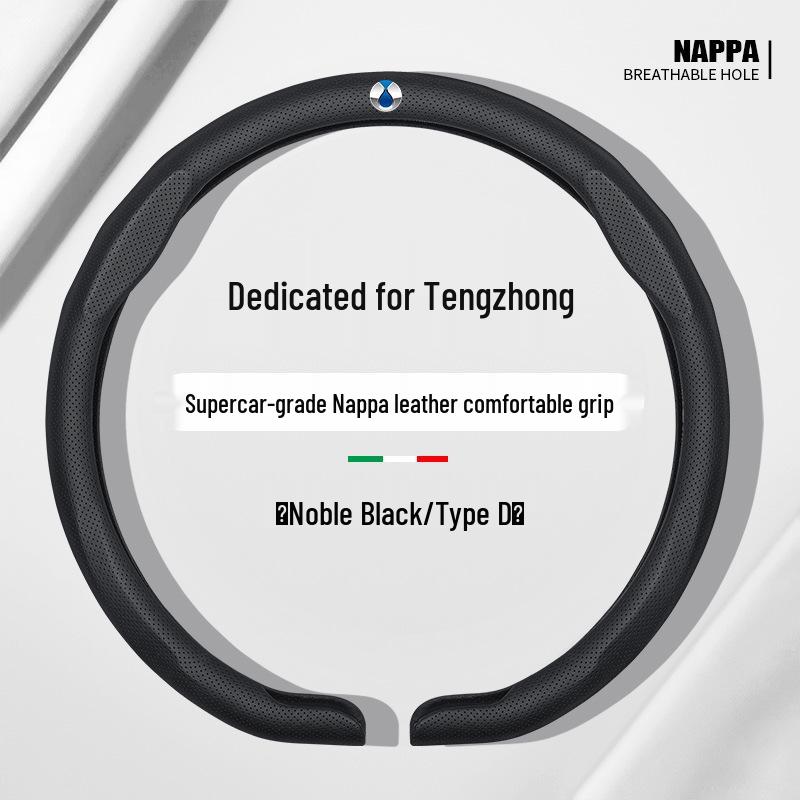 Denza D9/N7/N8/N9/Z9/GT/X/N8L Ultra-Thin Napa Non-Slip All-Season Steering Wheel Cover