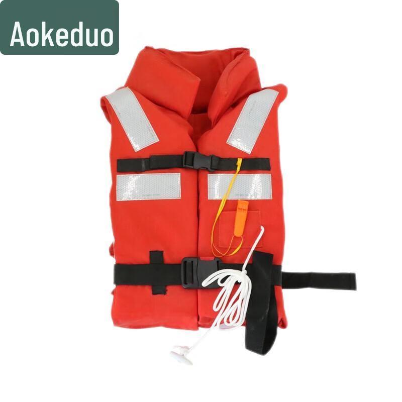 Aokedu Emergency Life Vest